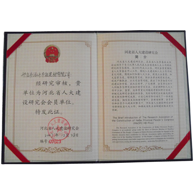 �ӱ�ʡ�˴��O(sh��)�о���(hu��)�T��λ